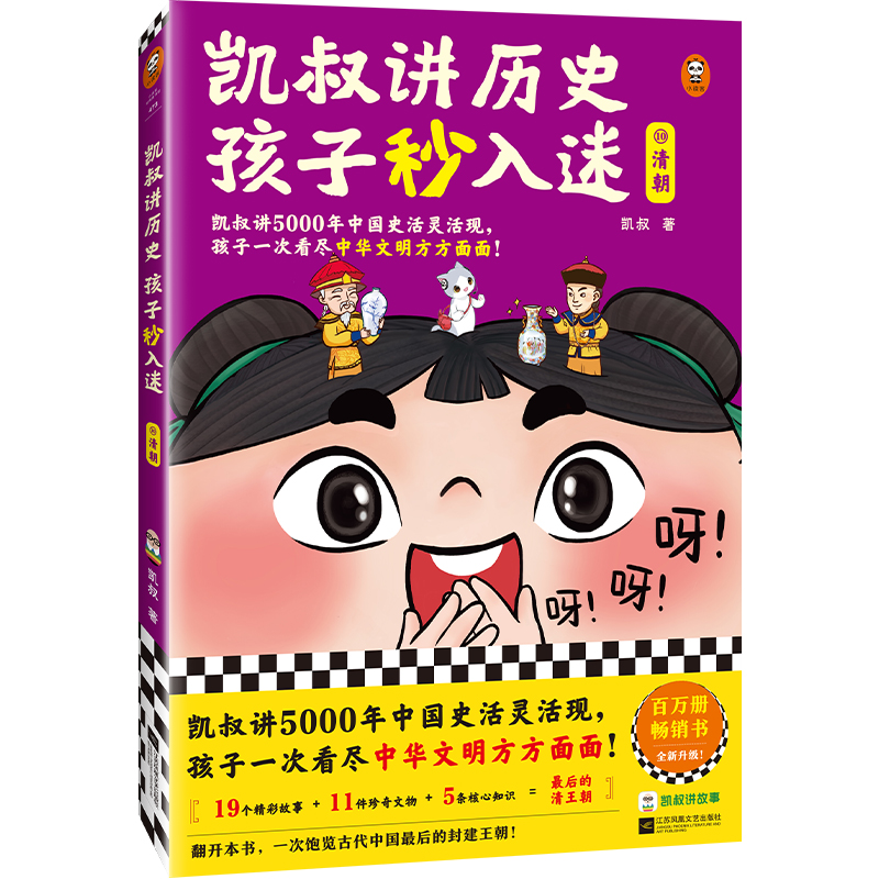 PvvʷԢ峯 5000Їʷ`F(xin)һοMAfԕNȫ8q+mx