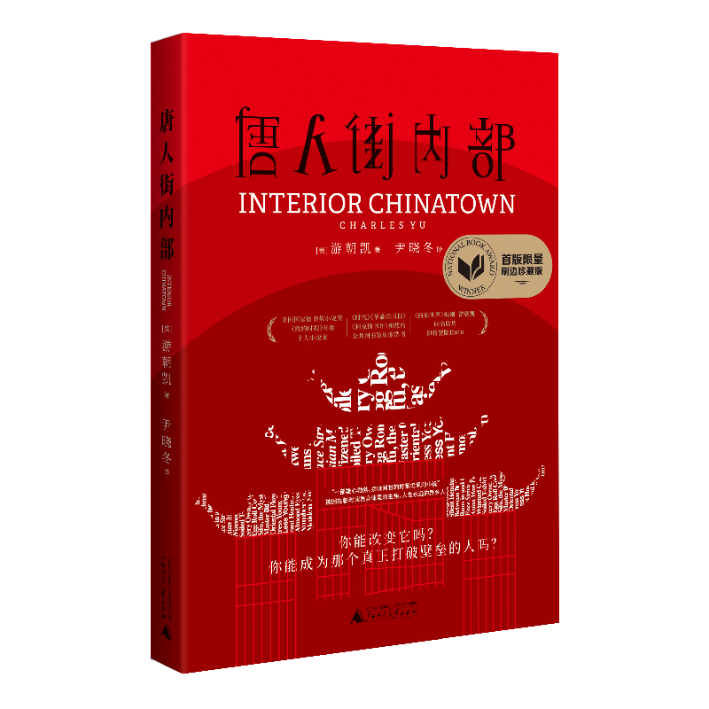 ˽փ(ni)(gu)(gu)҈D(sh)(jing)r(sh)20٬F(xin)A@(jing)硷ABCСf(shu)XӯBЄ