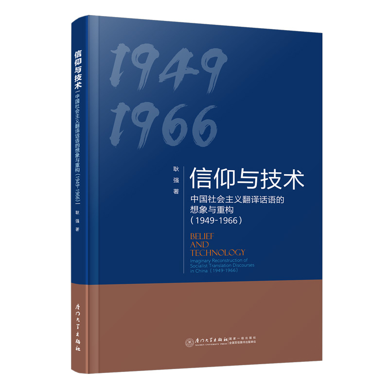 cg(sh)Ї(gu)(hu)xgԒZcؘ(gu)1949-1966