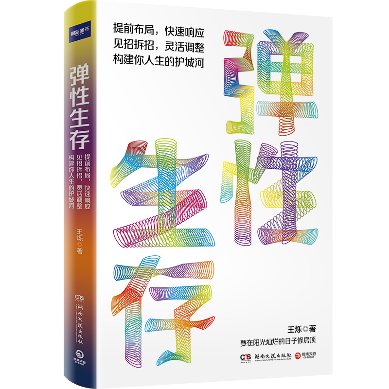 棺_ԕrtؔý݋ҮW(xu)_݋˼Sƌ(do)q2023ȫ