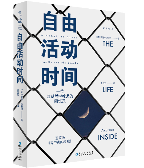 ɻӕrgһλO(jin)z܌W(xu)̎Ļؑ䛣߅˼ȺB(ti)F(xin)桶Ф˵ľH