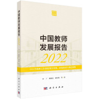 Ї(gu)̎l(f)չ(bo)2022СW(xu)̎(qing)ȬF(xin)(sh)ҕR(zhn)c{(dio)m