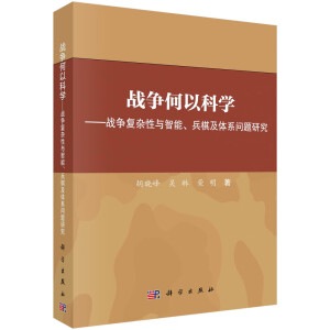 (zhn)(zhng)ԿƌW(xu)(zhn)(zhng)(f)sc弰wϵ(wn)}о