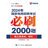 2024늾W(wng)Ƹԇˢ2000}늹ƣ