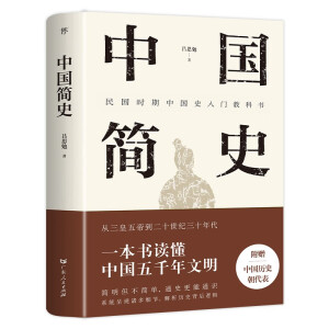 Ї(gu)(jin)ʷУ棬(gu)󎟅˼㽛(jng)֮һxЇ(gu)ǧٛ(zng)Ї(gu)vʷ