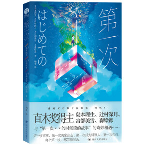 һΣձλֱľ(jing)피(lin)쳬ȤĶƪСf(shu)
