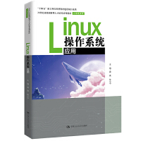 Linuxϵy(tng)ã21o܄(chung)˲B(yng)ϵн̲ġӋCϵʮ塱¹Ƒͽ̲ĽOĿɹ
