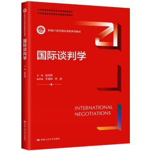 (gu)HՄЌW(xu)¾21o(j)(gu)H̄(w)ϵн̲ߵȌW(xu)У(yu)|(zh)n׽̲  ߵȌW(xu)У(yu)|(zh)ƽ̰׽̲ģ