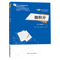 ΢e֣߰棩I(y)ͨã¾21oߵI(y)Ʒ̲ġA(ch)nϵߌ]̲  ͨߵȽʮһ塱ҼҎ(gu)̲ʮ塱I(y)Ҏ(gu)̲ģ