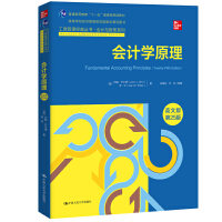 ӋW(xu)ԭӢİ桤25棩̹(jng)䅲Ӌcؔ(w)ϵУߵȌW(xu)У(jng)pŽW(xu)nÕ