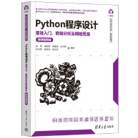 PythonO(sh)ӋA(ch)T(sh)(j)W(wng)j(lu)x΢nҕl棩