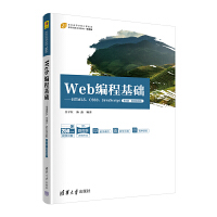 Web̻A(ch)HTML5CSS3JavaScript3桤΢nҕl棩