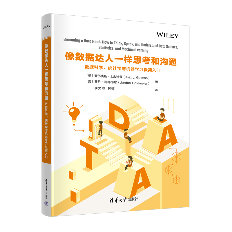(sh)(j)_(d)һ˼ͨ͜(sh)(j)ƌW(xu)y(tng)Ӌ(j)W(xu)cC(j)W(xu)(x)O(jin)T(mn)