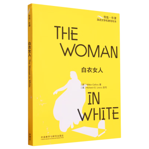Ů(xţӢZČW(xu))Ӣİ+pZעsԭAٛȫl The Woman in Whit