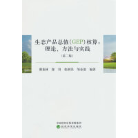 B(ti)a(chn)ƷֵGEP:Փc`ڶ棩