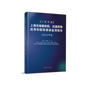 Ϻмˎˎút(y)ԺȾO(jin)y棨2022ȣ