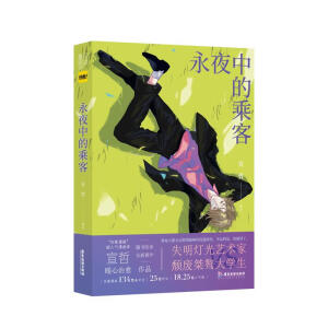 ҹеĳ˿ͣ쿴˚  ůƷ135f(wn)P(gun)ע/26f(wn)u(png)Փ/18.4|˚ֵȫ·⡶