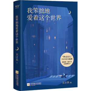 ұ׾ؐ@磨uԊˡӋxI(y)ϲ]