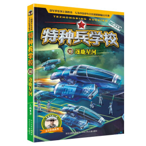 طNW(xu)Уڰ˼b29-32(c)¸ߴꖄ(l)־(jng)䣬桰ӝh 