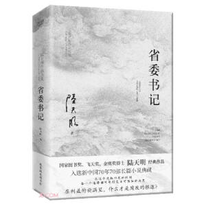 ʡίӛ(gu)҈D(jing)w쪄(jing)(jing)(jng)ƷҕʡίӛԭСf(shu)