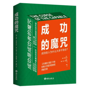 ɹħ䣺ɹ˞ʲô಻옷W(xu)t(y)W(xu)Ժ٫I(xin)׌ɹc옷еt