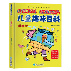 (sh)ӛȫ6 ȫʲD9-14qʽ龰ʽԒʽĽɫF(xin)(ni)ĴB(yng)ӌWdȤn