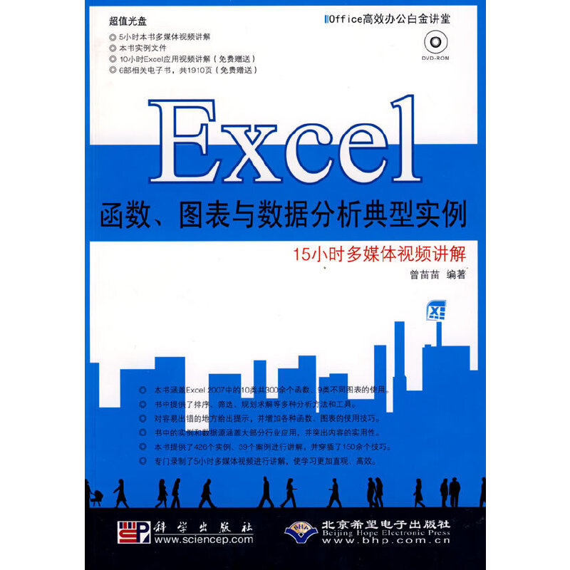 Excel(sh)Dc(sh)(j)͌(1DVD)