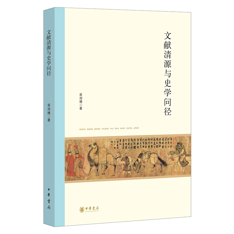 īI(xin)ԴcʷW(xu)W(xu)ЇŴʷоą