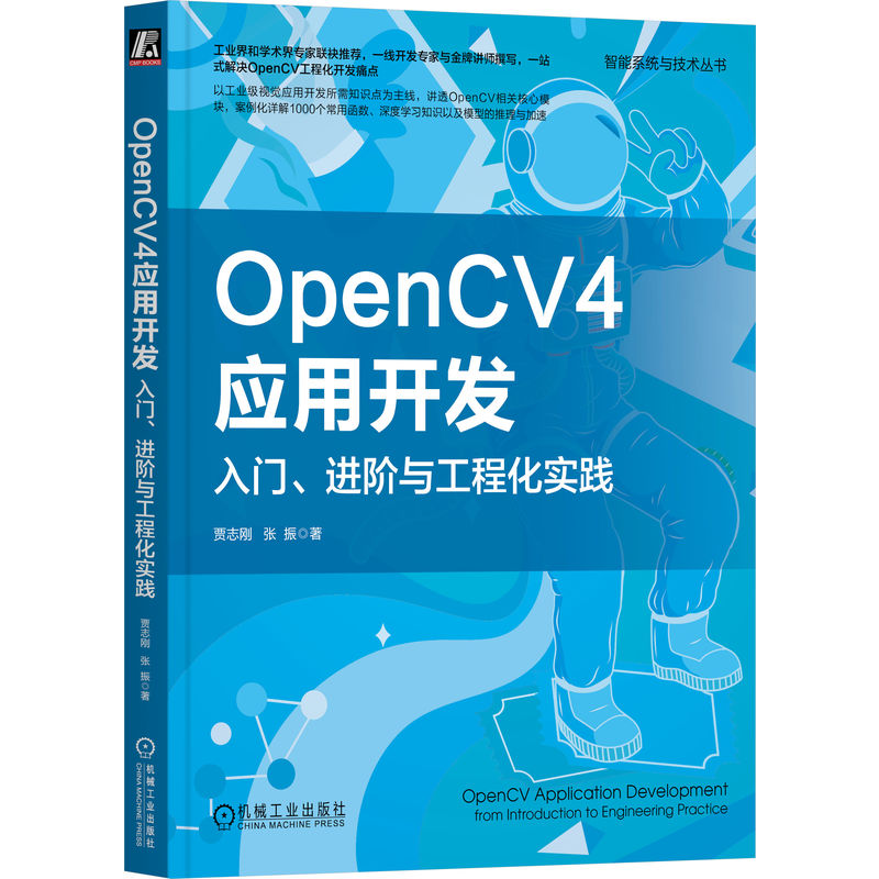OpenCV4(yng)_(ki)l(f)TM(jn)Ac̻(sh)`