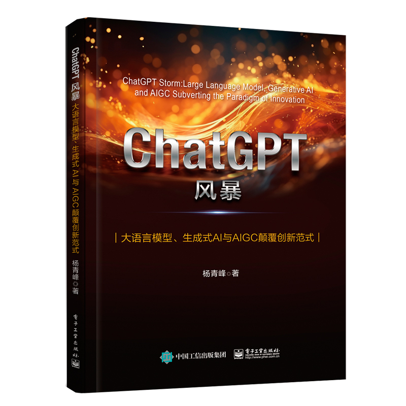 ChatGPTL(fng)ZģʽAIcAIGC(chung)·ʽ