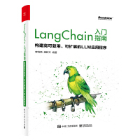 LangChainTָϣ(gu)߿ɏ(f)ɔU(ku)չLLM(yng)ó