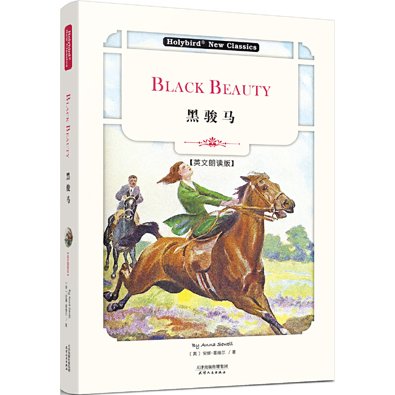 ER:Black Beauty(Ӣx)(WӢZԭx_ʼӢxߴa )