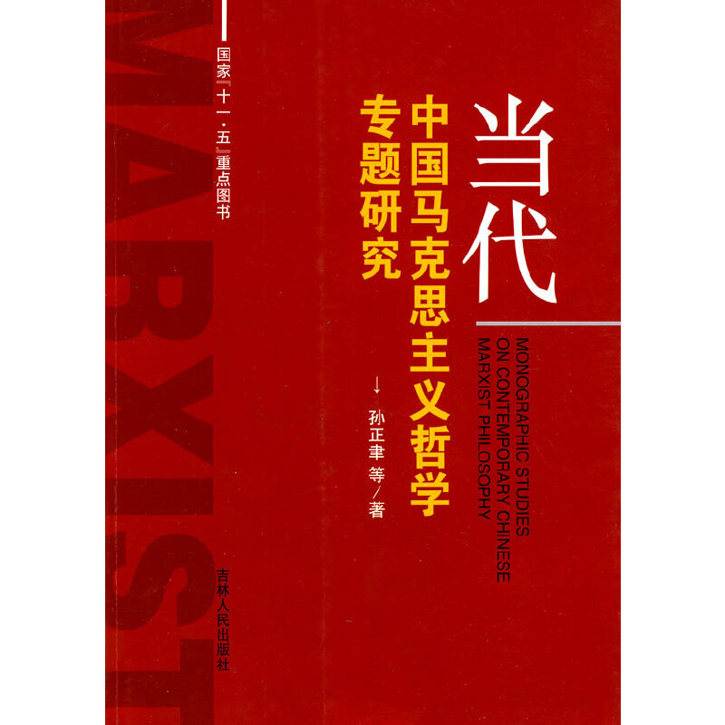 ЇR˼x܌W(xu)}о