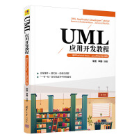 UML(yng)_l(f)̡̳Rational RoseJavacMySQL(sh)F(xin)