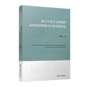 ڌW(xu)g(sh)罻W(wng)j(lu)ĸӰӋurо