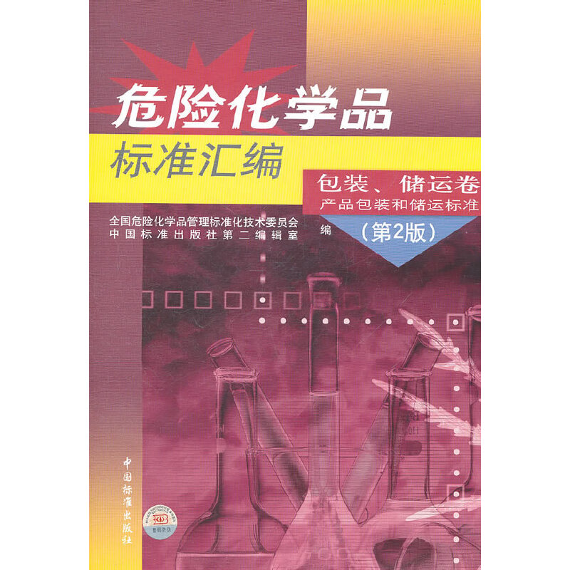 ΣU(xin)W(xu)Ʒ(bio)(zhn)R b(ch)\(yn) a(chn)Ʒb̓(ch)\(yn)(bio)(zhn)2棩