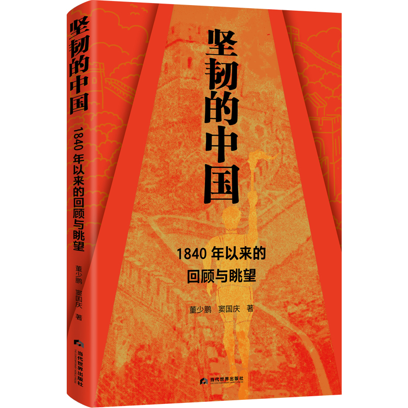 (jin)gЇ(gu) : 1840ԁĻc