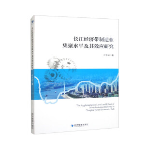 L(zhng)(jng)(j)I(y)ˮƽЧ(yng)о