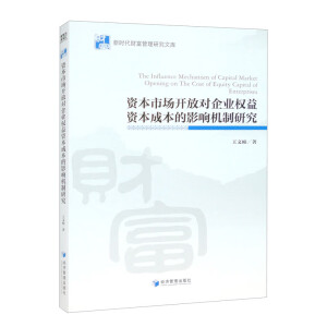 YЈ_ŌI(y)(qun)YɱӰ푙C(j)о