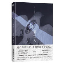 һˣҊ^تzµąsǱznοDܺCԞ{Сf挍c̓(gu)Ěvʷ(c)2022ꡰ