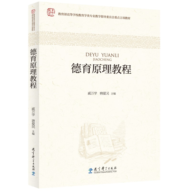 ����ԭ���̳̣��ߵȌW(xu��)У�����W(xu��)�(l��i)��(zhu��n)�I(y��)�̌W(xu��)ָ��(d��o)ί�T��(hu��)���c(di��n)���(xi��ng)�̲ģ�