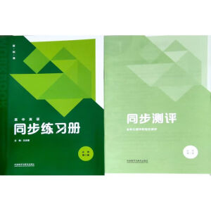 ����Ӣ�Z (�˜�) ͬ��������