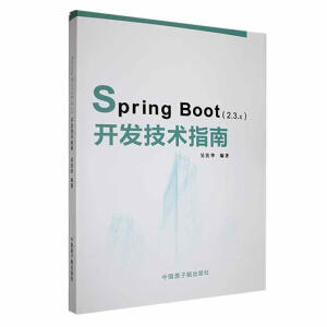 Spring Boot (2.3.x) _l(f)gָ