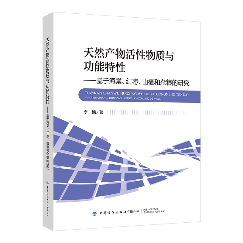 Ȼa(chn)|(zh)c----ںtɽ髺sZо