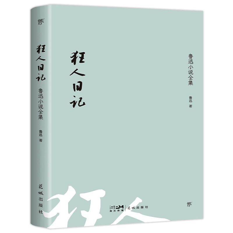 ӛѸСf(shu)ȫ1938(f)ױѸȫСf(shu)Ѹƽ+Ƭ+Vٛ(zng)(sh)(chung)Ď(k)
