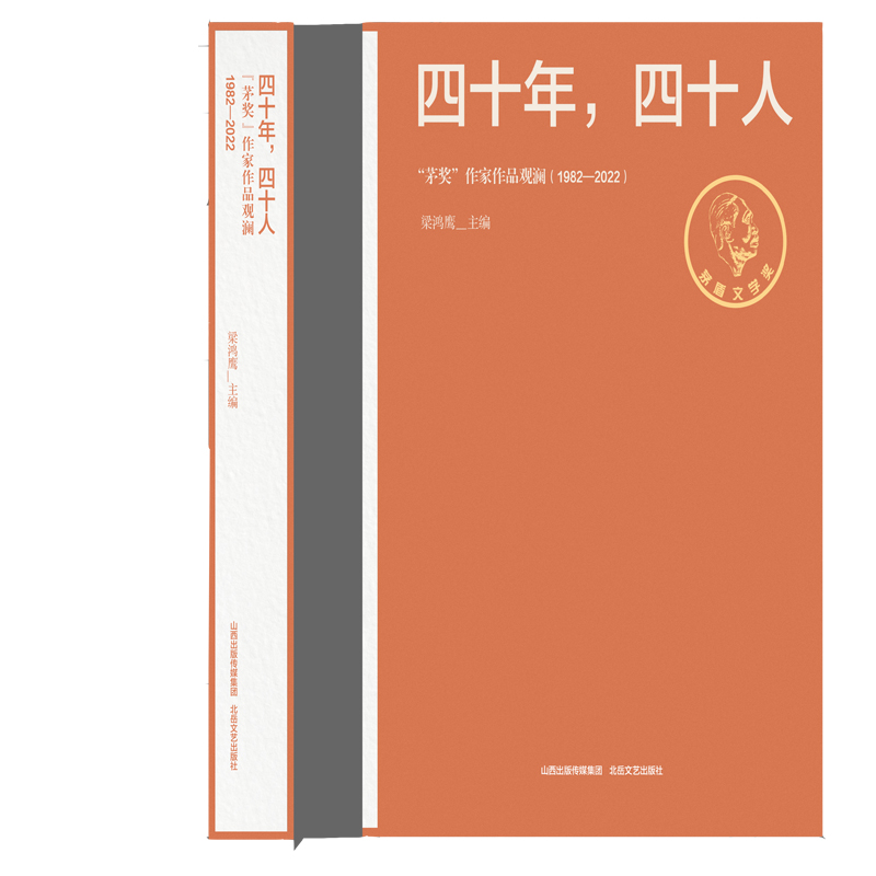 ʮʮ éƷ^19822022ČW(xu)瘋(gu)һԪwéČW(xu)@