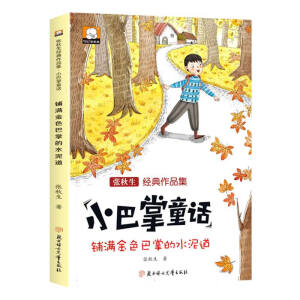 䁝M(mn)ɫƵˮ
