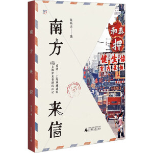 Ϸ(li)ţ1980ϺŮ۳ӛǰ;ഺãۡƯ52挍(sh)żʬF(xin)