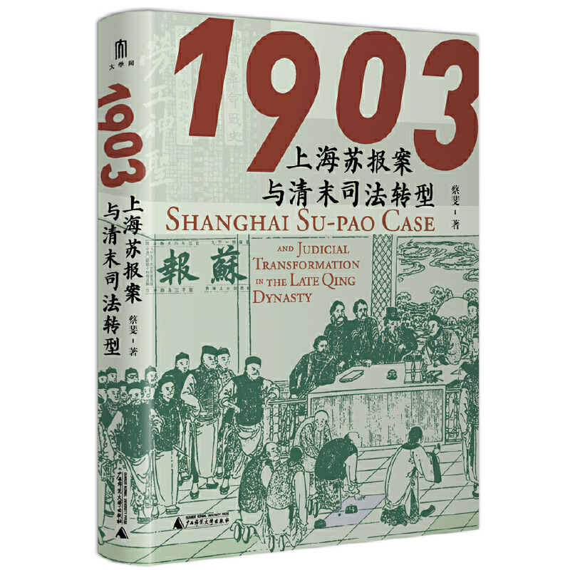 W1903ϺKcĩ˾D(zhun)ͣK󰸵С³zOԴҕҰҕĩ˾D(zhun)UK󰸂Ƅ