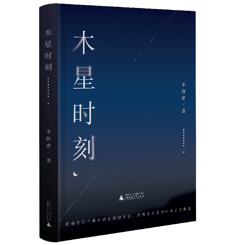 ľǕr(sh) ČW(xu)(jing)@(jing)ozui¶ƪСf(shu)x΢F(xin)(sh)ֻľǵĹâ׌҂һښ